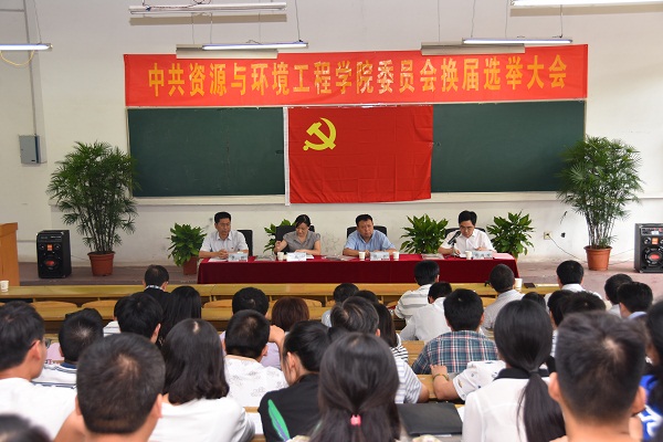 中共7003全讯入口登录委员会换届选举大会顺利召开