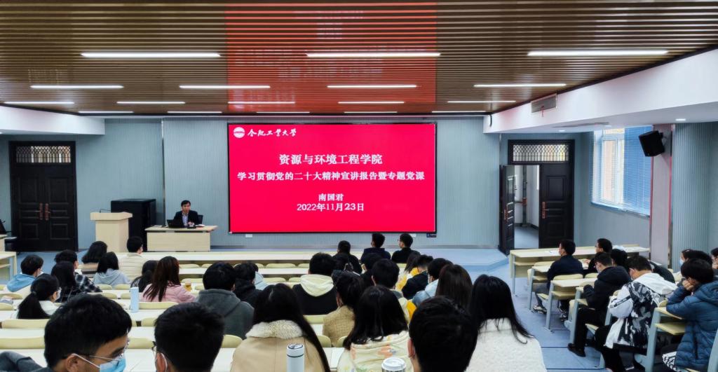 7003全讯入口登录深入学习宣传贯彻党的二十大精神