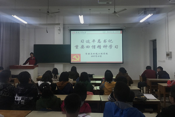 7003全讯入口登录学习贯彻习近平总书记给南开大学新入伍老员工重要回信精神